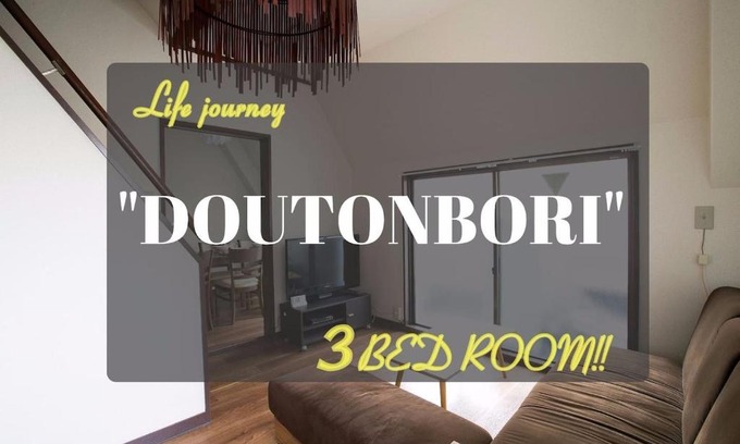 Namba Apartamento | TS Mansion 501 - Vacation STAY 9879