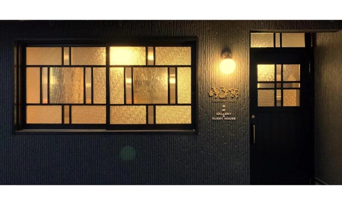 Shimo-rokka Casa | Ukishimakan Bettei Guest House - Vacation STAY 14350