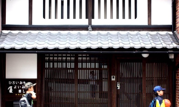 Gion Casa | Una casa tradicional Kyomachiya Unoan cerca de Gion se puede reservar para hasta 6 personas.
