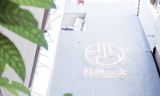 Yancheng District Cama Y Desayuno | Uns B&B