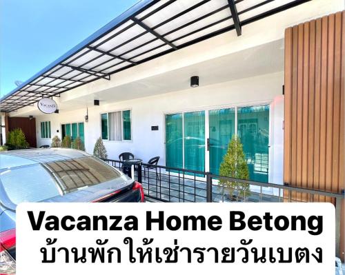 Betong Casa | Vacanza Home Betong วาคานซ่า โฮม เบตง