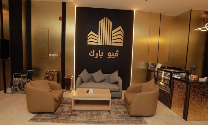 Al Hofuf Apartamento | View Park 2 Hotel