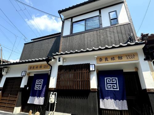 Nara Casa | Villa East West - Vacation STAY 18083v
