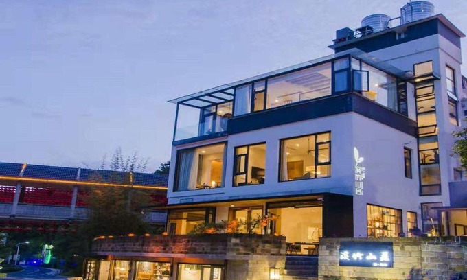 Huangshan Casa | Villa EN Emerald Valley, Huangshan