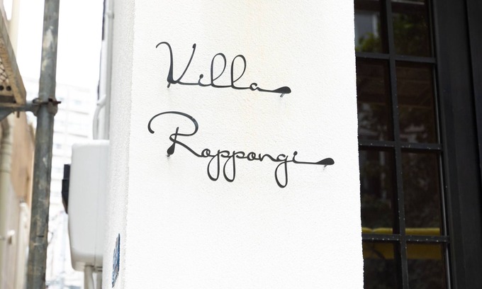 Roppongi Apartamento | Villa Roppongi