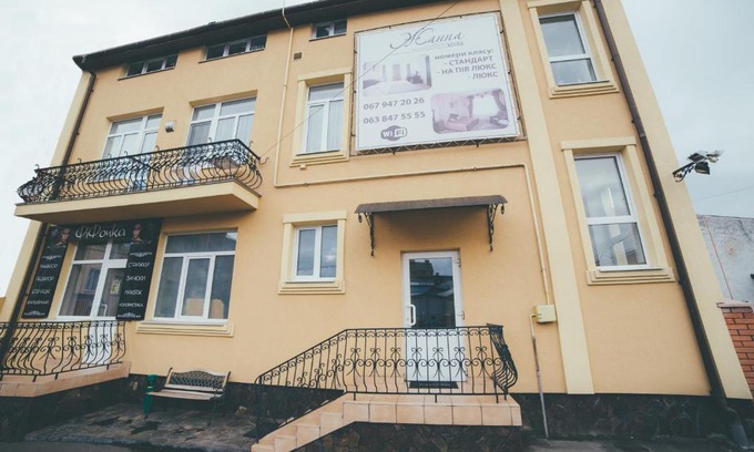 Truskavets Casa | Villa Zhanna