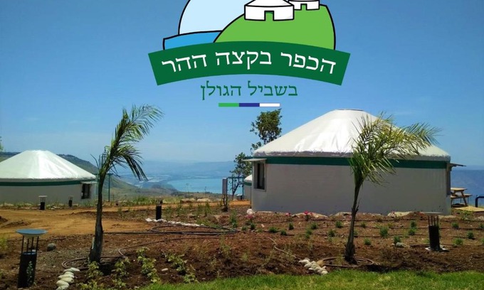 Giv'at Yo'av Otro | Village on the Cliff