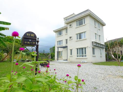 Ji'an Casa | Village Tree B&B