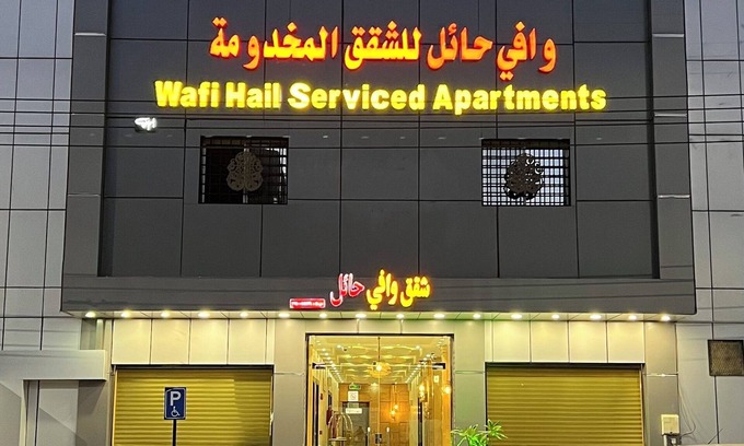 Ha'il Apartamento | Wafi Hail Hotel Apartments