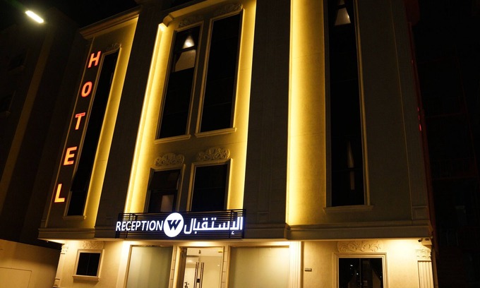 Dammam Apartamento | Wahat Al Salam Hotel Apartments