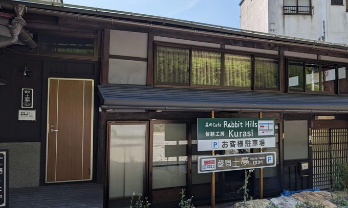 Hida Takayama Onsen Casa | Walking distance to Takayama city150m2 traditiona / Takayama Gifu