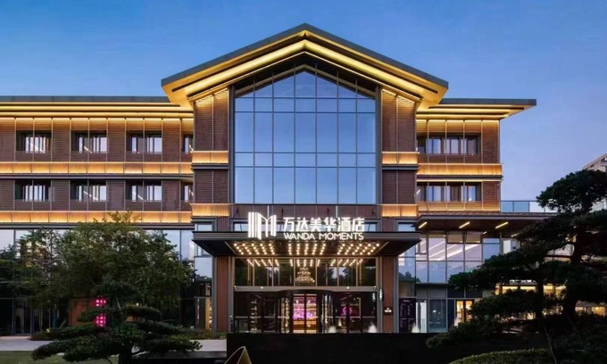Gao Xin District Hotel | Wanda Moments - Suzhou Kejicheng