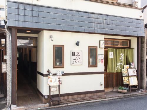 Karasuma Casa | Woman Only Guesthouse Nanohana (Female only)