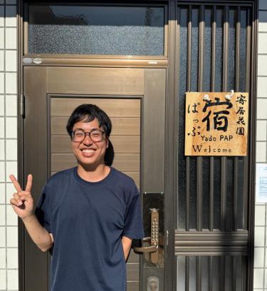 Yorii Casa | YadoPAP Yoriihanazono 宿ぱっぷ寄居花園