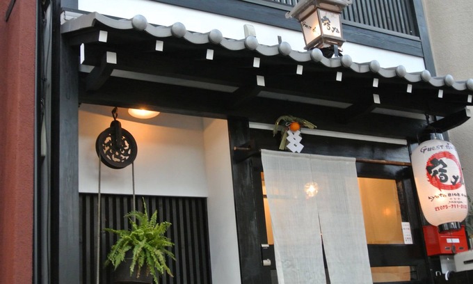 Sakyo Ward Casa | yadoya