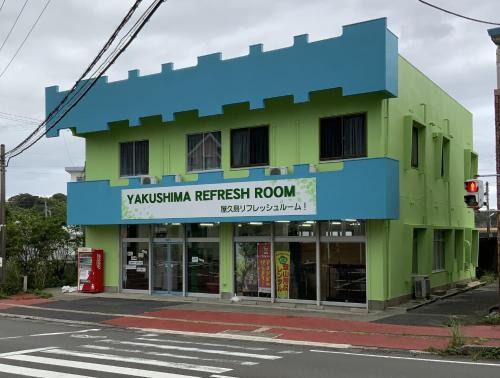 Anbo Casa | YAKUSHIMA REFRESH ROOM