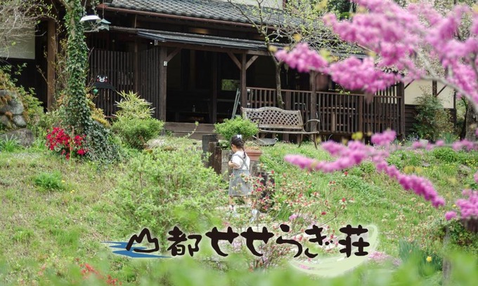 Kaneuchi Casa | Yamato Seseragi-so - Vacation STAY 67930v