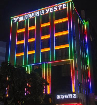 Dalingshan Hotel | YESTE HOTEL