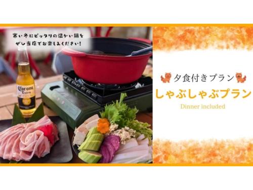Yonaguni Hotel | Yonagunijima Hotel Munbu Stay Kukomae - Vacation STAY 93734v