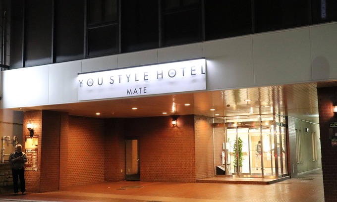 Gofuku-cho Hotel | YOU STYLE HOTEL MATE