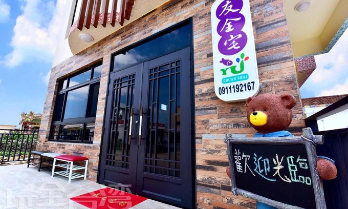 Wangan Casa | Yu B&B