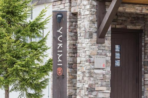 Hirafu Chalet De Esquí | Yukimi #2