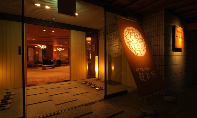 Ohori Casa | Yumeminoyado Kansyokan