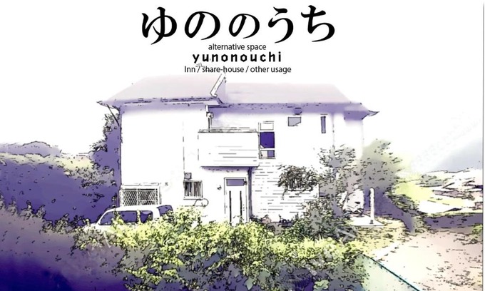 Fujinomiya Casa | Yunonouchi ゆののうち