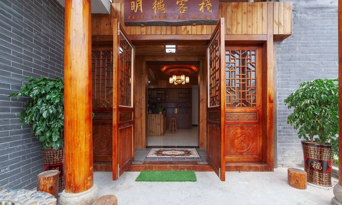 Yongding Casa | Zhangjiajie Shi Guang Zhi Wai Boutique Hotel
