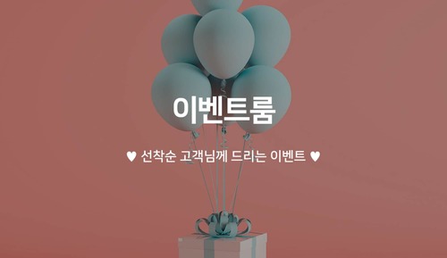 Room (Random Special (PC Not Available))