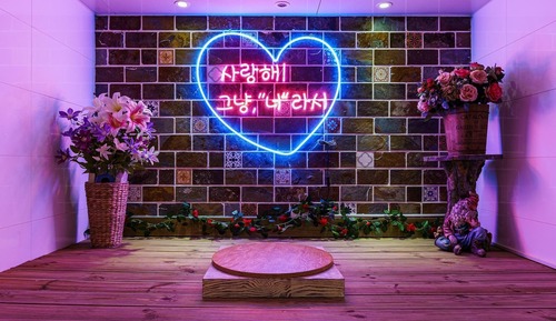 Room (Party room (cancellation not possible)