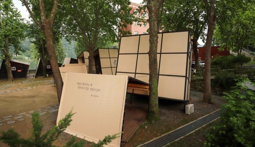 Room (Cube Glamping (Room Random Assignment)