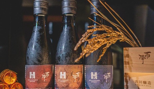 Habitación doble, no fumadores (Japanese Sake Room)