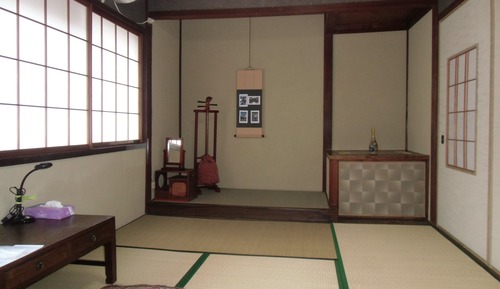 Habitación tradicional (Japanese Style)