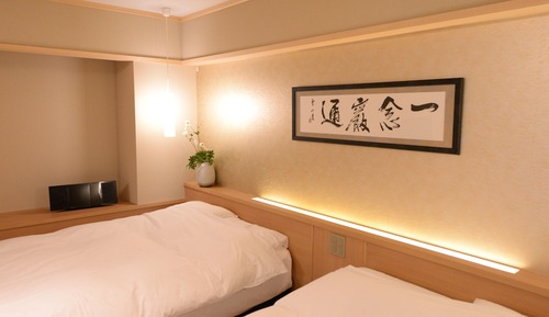 Habitación tradicional (Japanese Style MICHI/IWAO)