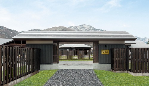 Habitación (With Private Open Air Bath (A-2))