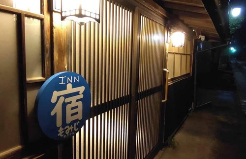 Minamiaso Casa | At the foot of majestic Mt. Aso is a 100-year-old guesthouse!