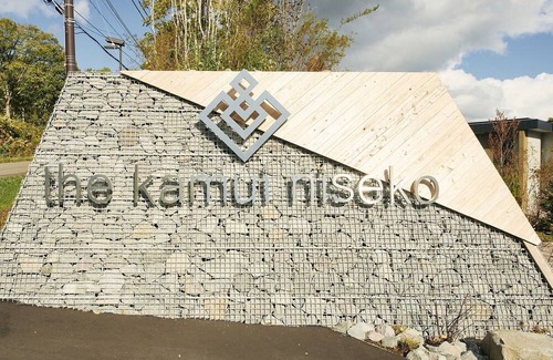 Niseko Casa | Advance payment 3 consecutive nights 3 bedro / Abutagun Hokkaidō