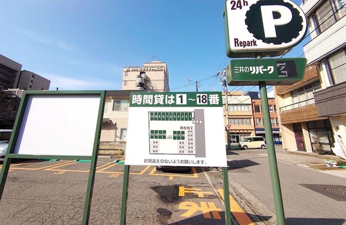 Ote Casa | StandardWithout meals Smoking Fukui castle ruins side Twin room / Fukui Fukui