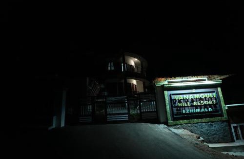 Talipparamba Complejo | vanamouli