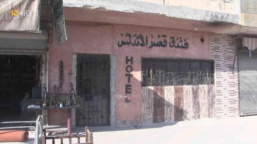 Medina Hotel | فندق قصر الأندلس الذهبي