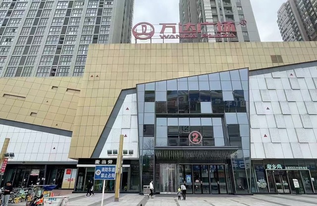 Aisen Apartment Huainan Wanda Plaza