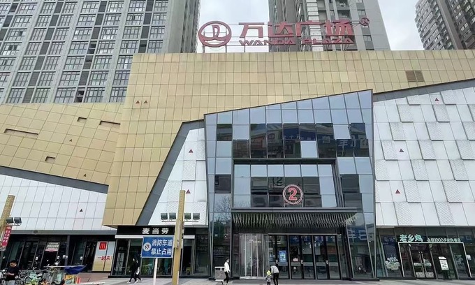 Huainan Apartamento | Aisen Apartment Huainan Wanda Plaza