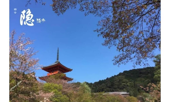 Higashiyama Villa | 3 minutes walk to Kiyomizu-dera's 120㎡ villa, with free parking