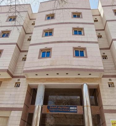 Mecca Apartamento | عمارة رواد الحجاز الفندقية