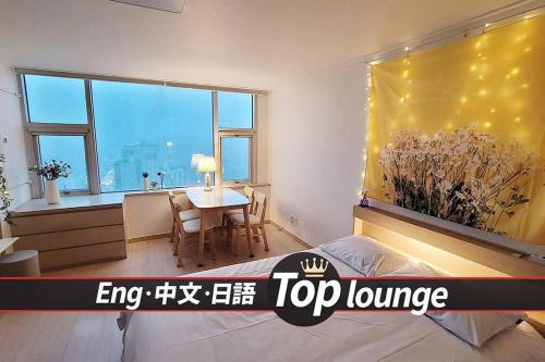 Chang-dong Apartamento | EN 中文 日語 한글 OK - Netflix Coffee Washer Aircon - Ssangmun stn 3