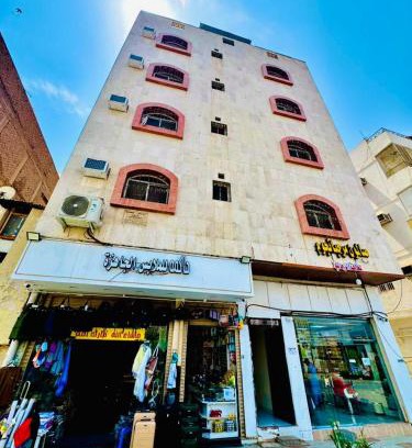 Medina Apartamento | Dar Sekkah Al Hadeed 2